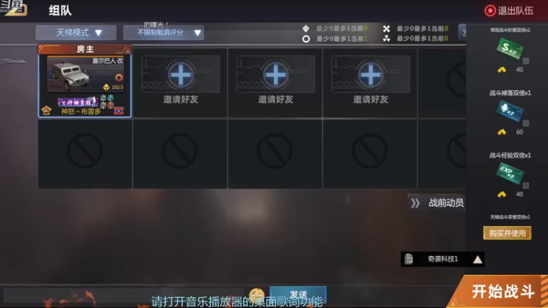 【2022-04-10 09点场】神怒布雷多：神怒布雷多的直播间