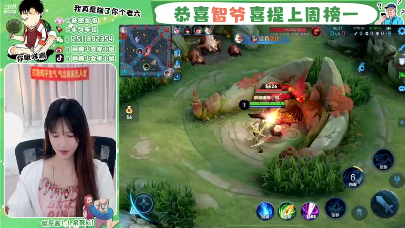 【2022-04-10 16点场】网瘾少女嘟小姐：૮ .  ̫ . ა  东皇没大 冲