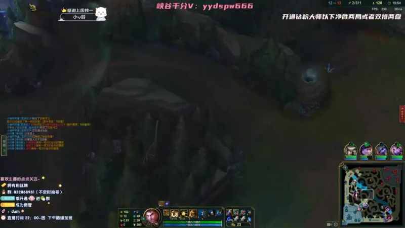 【2022-04-10 05点场】dum666：峡谷千分AD教你制霸下路