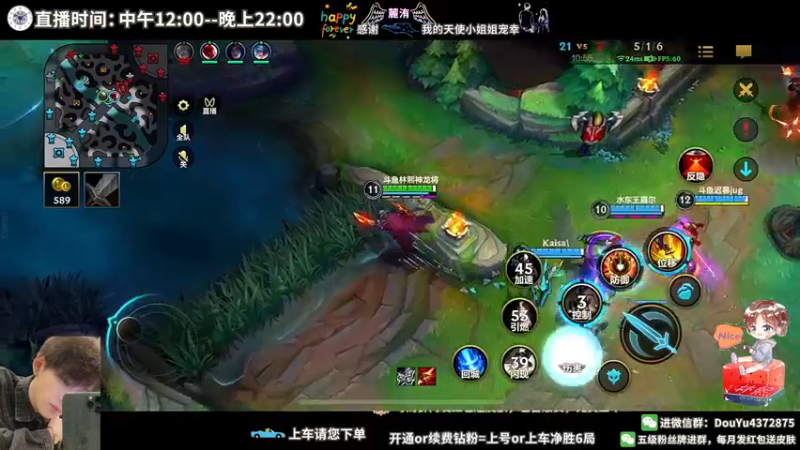 【2022-04-10 16点场】林熙Lxxi：野区金牌讲师！不懂就问！