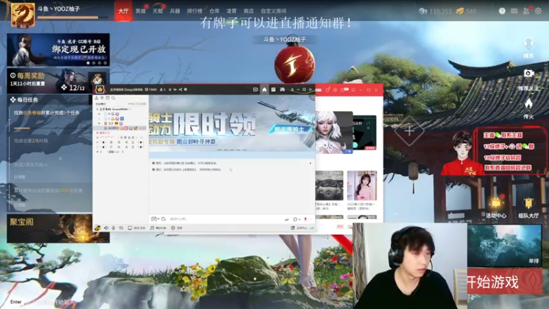 【2022-04-09 16点场】YOOZ柚子丶：水果人：一天不装浑身难受！
