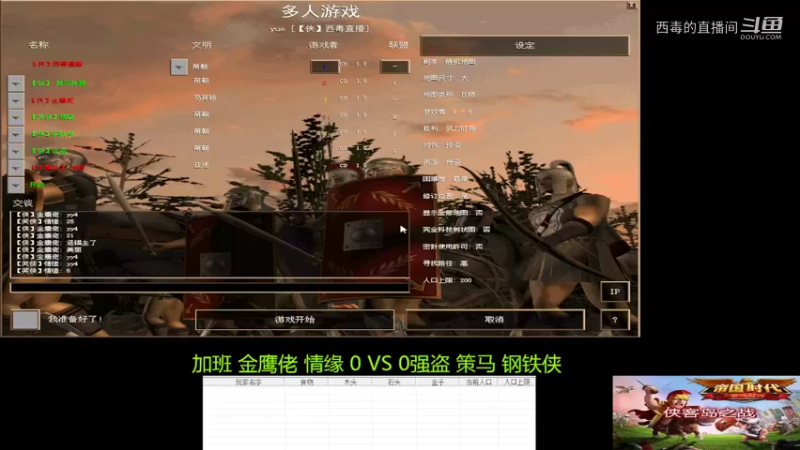 加班组3：2策马组