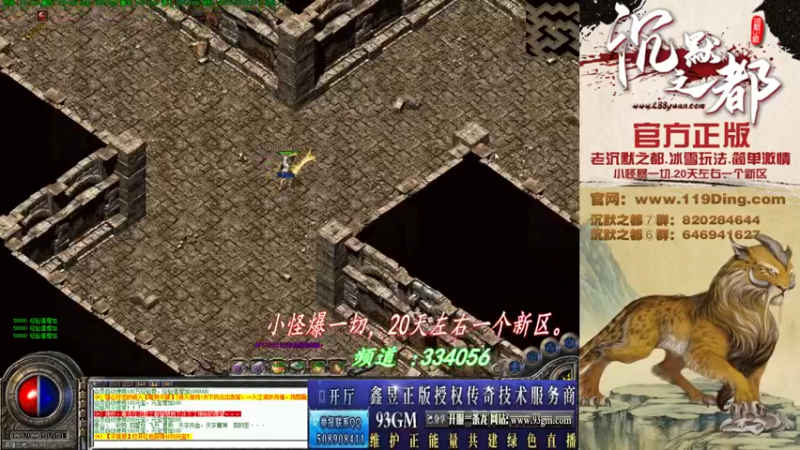 【2022-04-09 23点场】沉默的牧神：沉默之都，小怪爆一切！