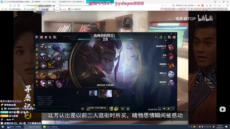 【2022-04-10 02点场】dum666：峡谷千分AD教你制霸下路