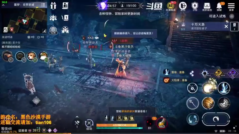 【2022-04-10 09点场】賤丶大骚賤：月卡党3900+战斗力