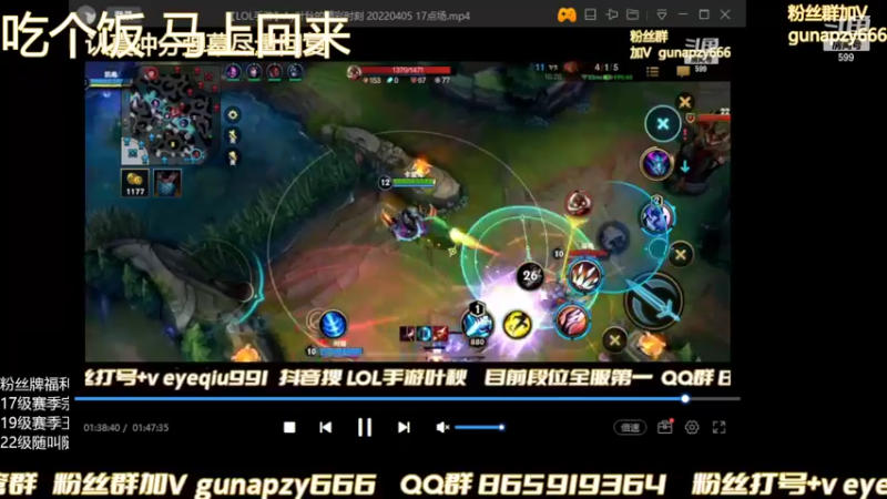 【2022-04-06 20点场】Ay叶秋：千分打野 大号冲分