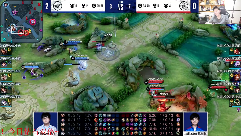 我在斗鱼看DL丶拖米直播王者荣耀