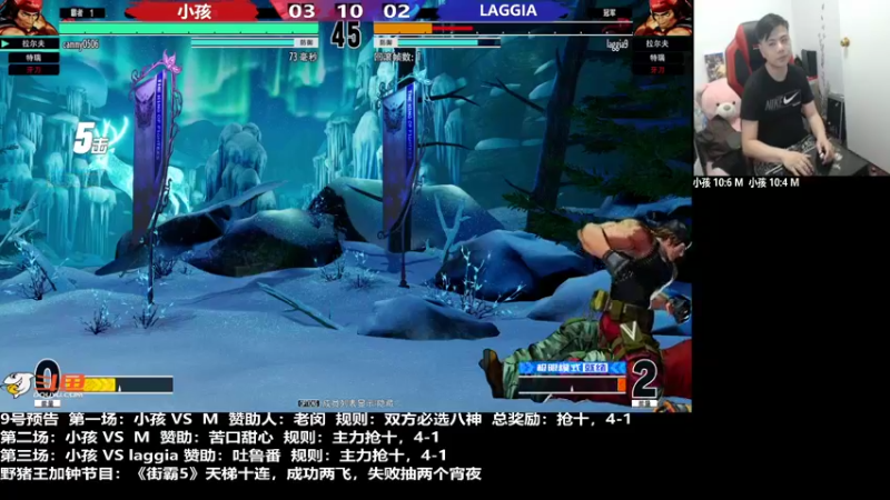 【2022-04-09 23点场】游天堂：小孩曾卓君：m+laggia+街霸