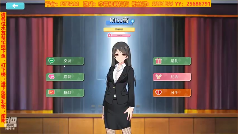 【2022-04-07 16点场】鹿城张翼德：诡异西部，校园爱恋