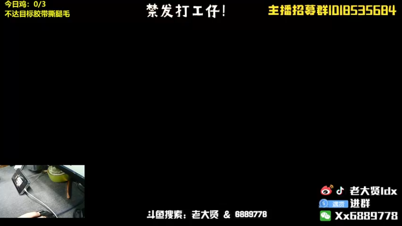 【2022-04-10 19点场】老大贤：猛男1v4：带你看遍海岛上的小姐姐