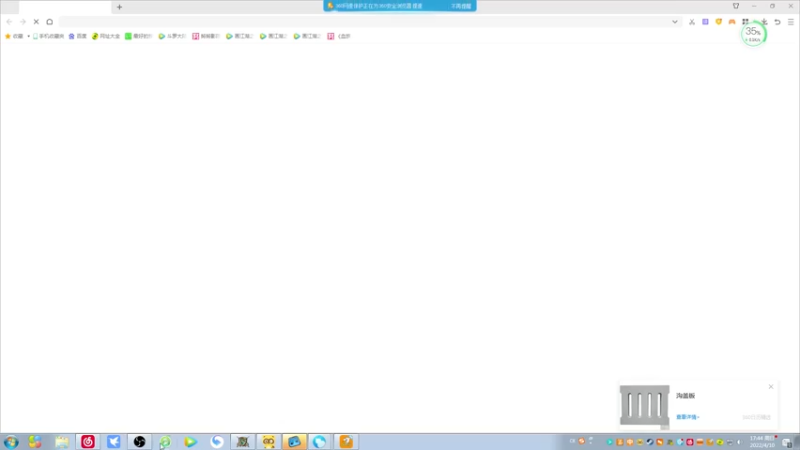 【2022-04-10 17点场】Dota小蝴蝶：omg 昆山鸡王！