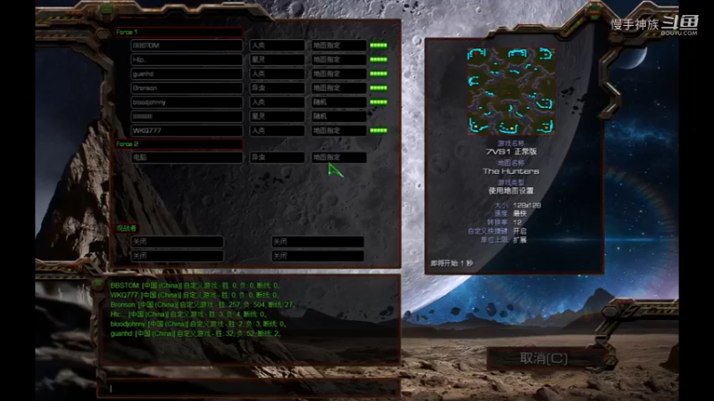 7vs1经典rpg地图慢手神族星际日常2022-04-10