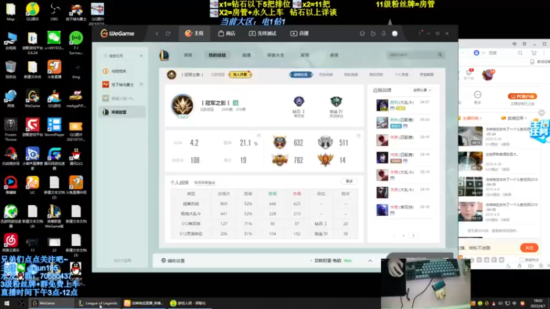 【2022-04-07 18点场】法神瑞兹：瑞兹峡谷冲王者！