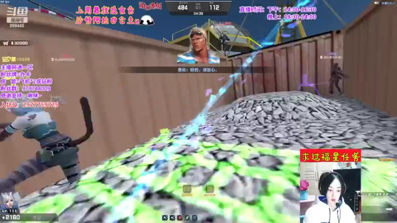 【2022-04-09 20点场】凌儿响叮当灬：姐就是女王，自信放光芒~