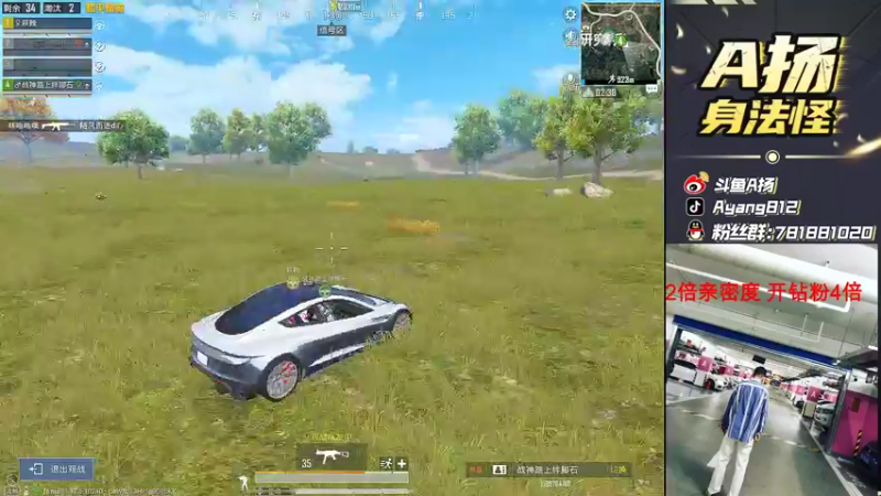 【2022-04-09 23点场】A扬丷：《带路人的神把把c》