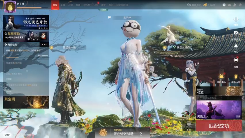 【2022-04-10 13点场】把抓：AKA抓：修炼修炼！！！