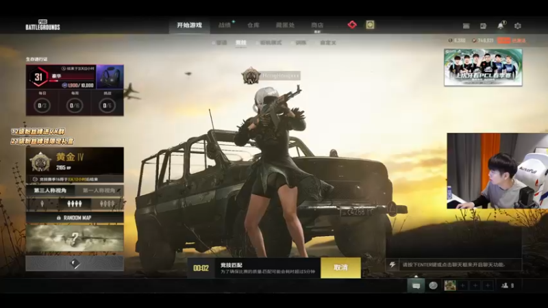 【2022-04-09 20点场】轰轰仔：轰轰：很想某人~