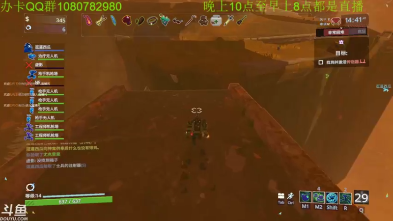 【2022-04-10 03点场】咸鱼超人小D：深夜恐怖新游戏~