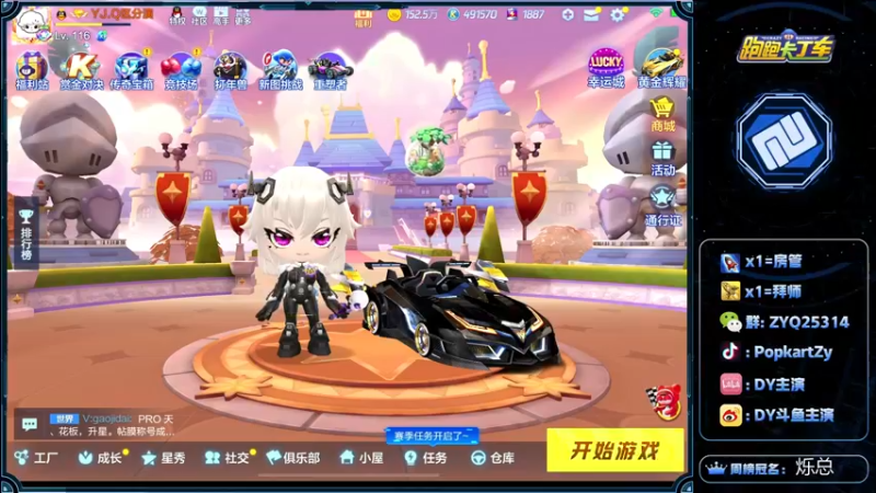 【2022-04-10 11点场】DY主演：赏金能源gogogo