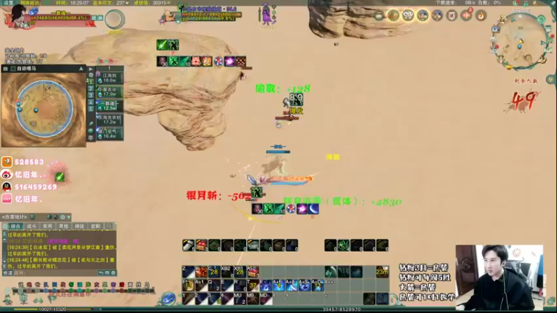 【2022-04-10 16点场】忆旧年丶：鲸盖秀=童话黑人帅比