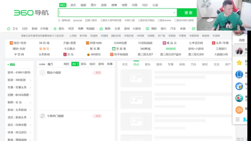 【2022-04-08 21点场】吹得神丶丶丶：今天陪儿子过生日，稍晚一点来！