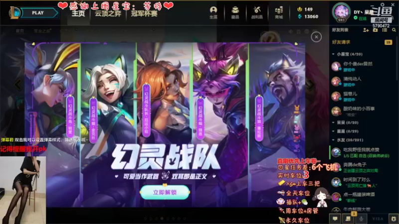 【2022-04-09 12点场】呆星QvQ：电一有车位，御姐莉莉娅~