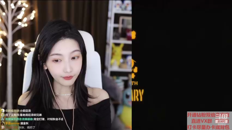 【2022-04-10 20点场】叶知秋Vanessa：秋:周日愉快