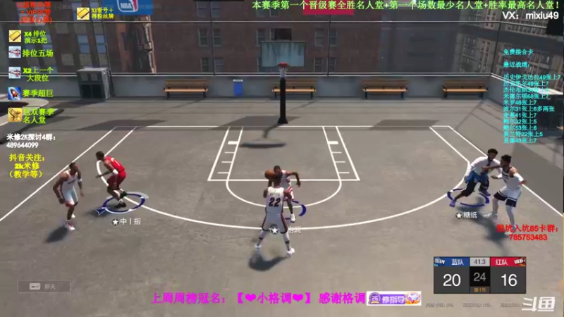 【2022-04-10 00点场】BN丶米修：国服麦迪X2+国服恩比德！