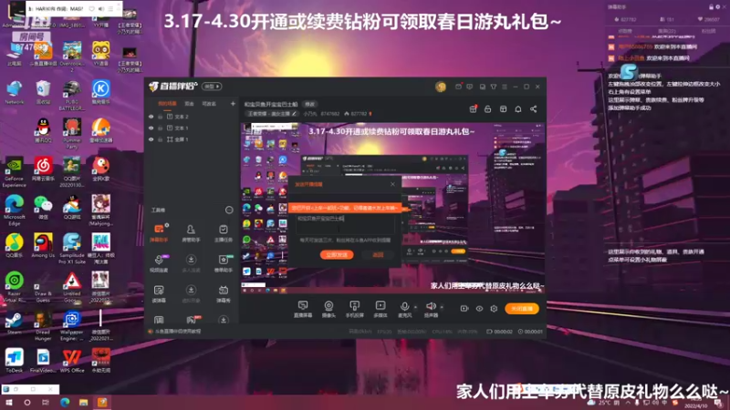 【2022-04-10 14点场】小乃丸：【黄金双倍】上荣耀第三集