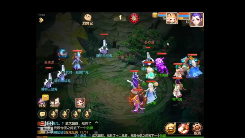 【2022-04-08 12点场】申时一刻帅气鬼：萌新闯江湖 10418449