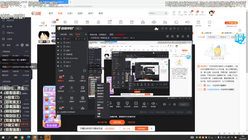 【2022-04-09 07点场】陈仔醉梦OvO：拒绝内卷！ 吃鸡送棋盘~