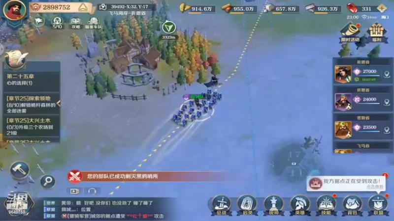 【2022-04-09 23点场】我愿带你看遍世间繁华：斗鱼岁岁领礼包看直播了手慢无