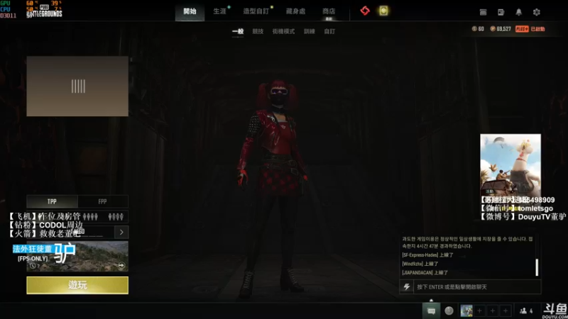 【2022-04-10 14点场】披着貂毛的DJ蛋：【董驴】带你走进不一样的苟王吃鸡世界