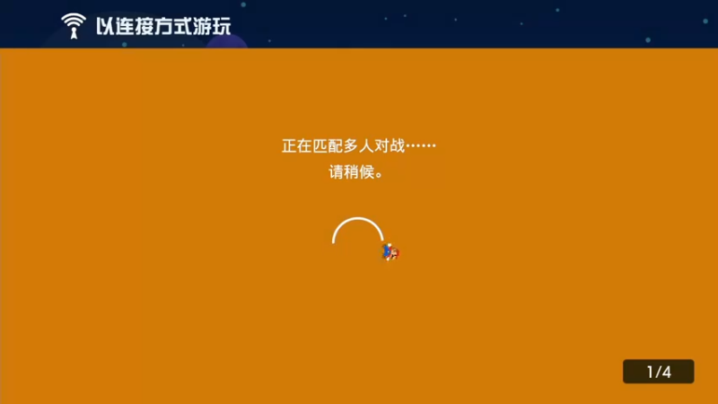 【2022-04-10 01点场】KazeLink：马力欧-Link 技术主播没有GG