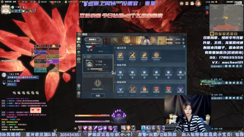 【2022-04-09 17点场】一只蓝泠：蓝泠：双倍亲密度么么大！