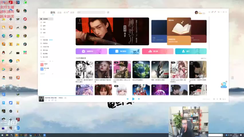 【2022-04-10 18点场】东北大鹌鹑：东北大鹌鹑 一个靠智商的