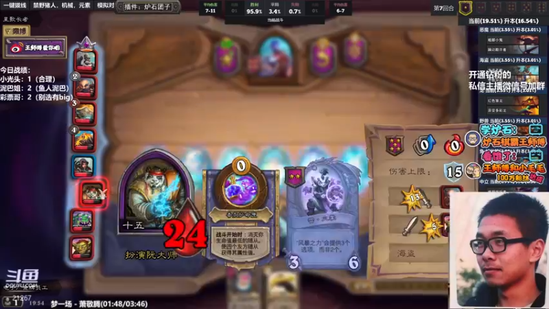 【2022-04-10 19点场】王师傅精益求精：重回棋坛 能否叱咤风云