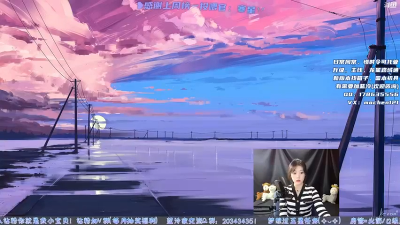 【2022-04-09 15点场】一只蓝泠：蓝泠：双倍亲密度么么大！