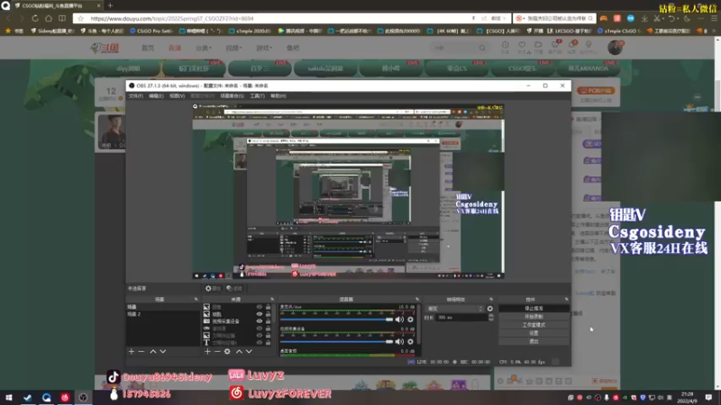 【2022-04-09 21点场】Sideny蛇：【8694】又来晚了~没人会怪我吧