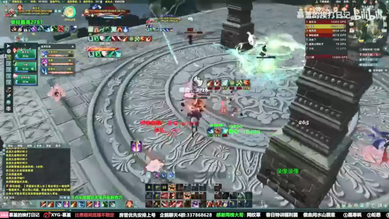 【2022-04-10 01点场】慕堇丶：体服车悬阵实测录屏