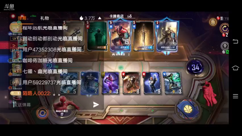 【2022-04-09 19点场】陌路人0022：漫威小萌新。冲冲冲