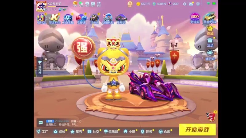【2022-04-10 19点场】RJ天王星：赏金赛队内赛