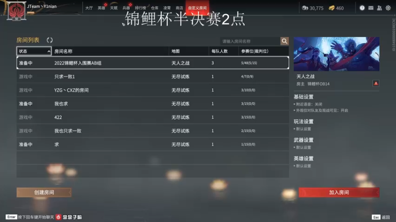 【2022-04-10 13点场】意念Oo：念念子:锦鲤杯加油 7426997