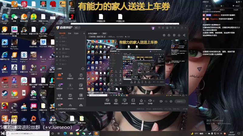 【2022-04-09 20点场】小角色ovo：自信且巅峰！！