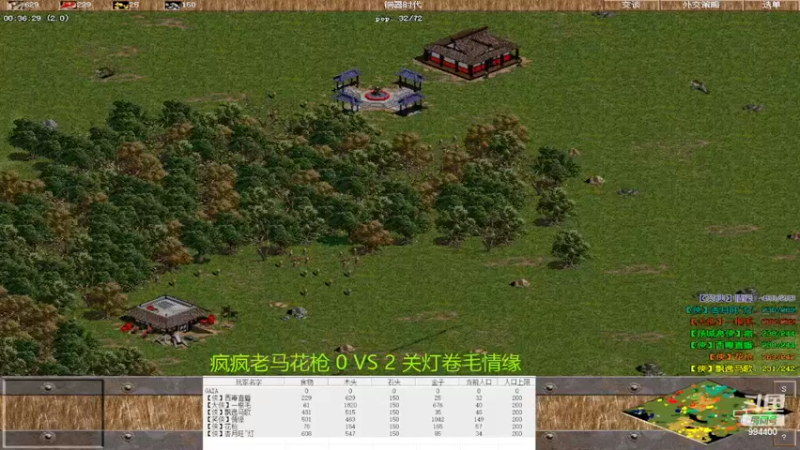 【2022-04-09 23点场】西毒的直播间：毒哥教你打罗马555