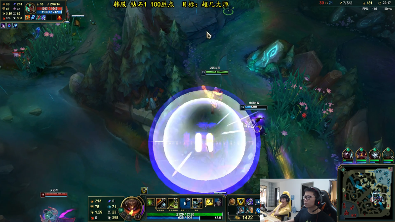 【英雄联盟】余小C真的很强的精彩时刻 20220410 14点场