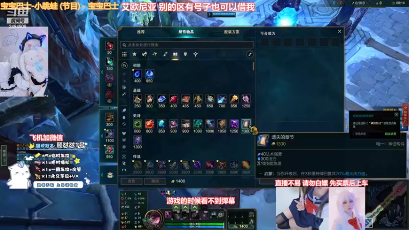 大乱斗随便玩玩 莫甘娜