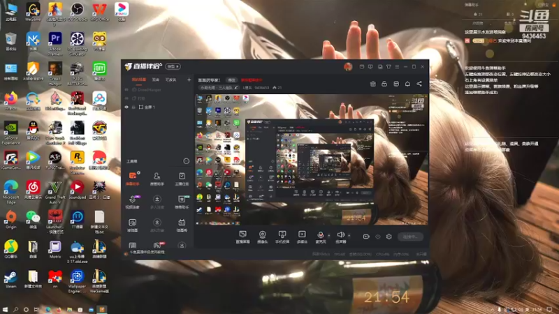 【2022-04-09 21点场】L煜名：开搞开搞！ 9436453