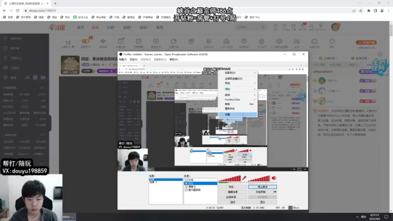 【2022-04-08 08点场】主播阿迎：阿迎：寒冰绝活哥峡谷之巅宗师冲王者
