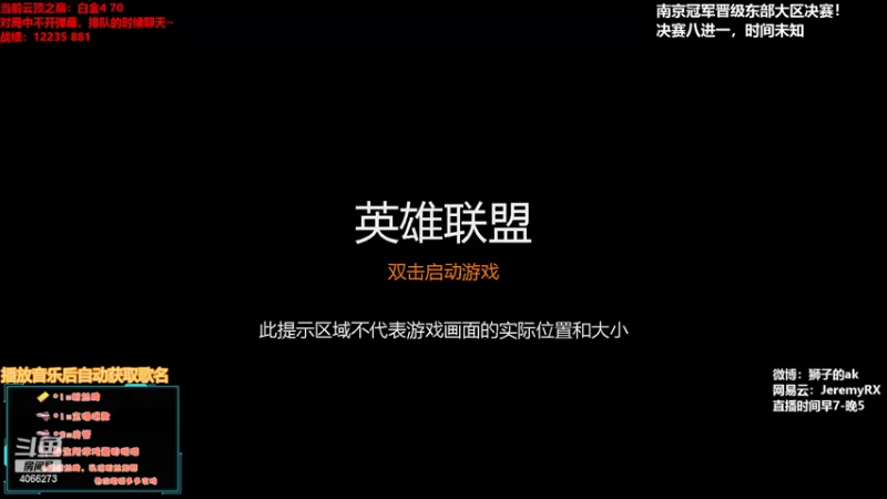 【2022-04-08 12点场】狮子的ak：中午十二点来冲！